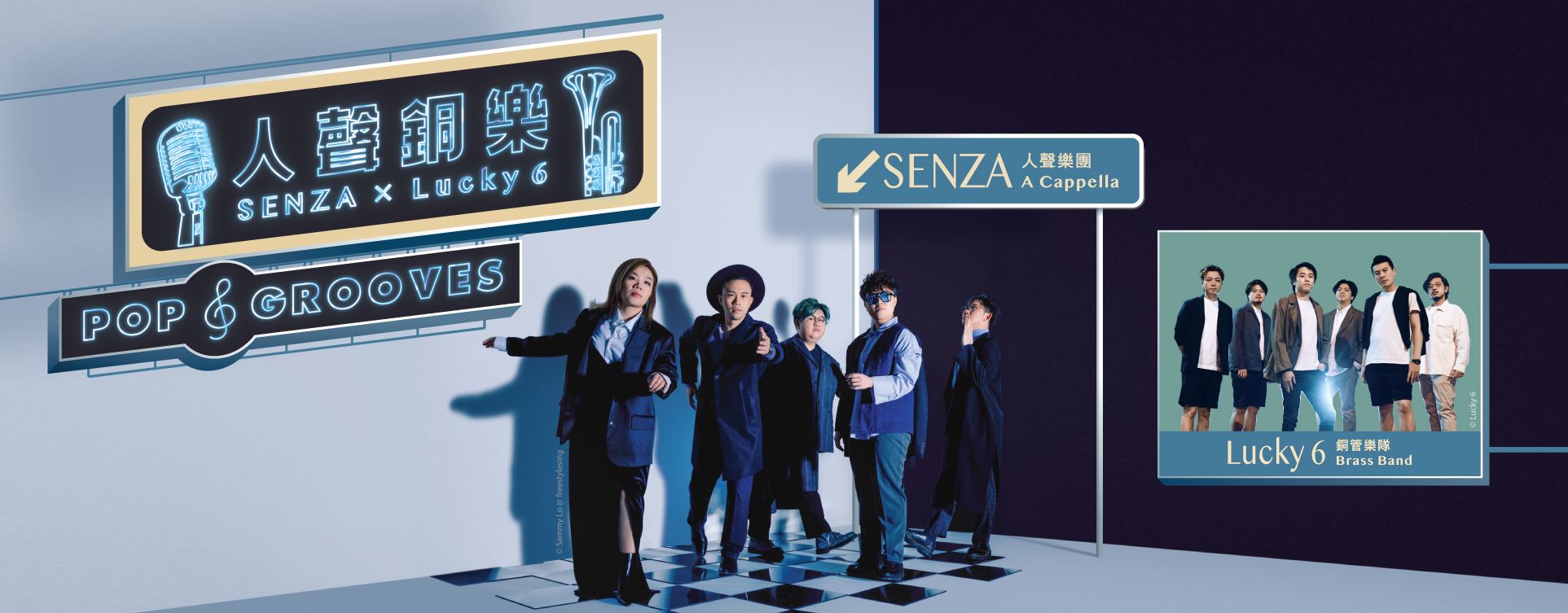 SENZA x Lucky 6: Pop Grooves banner