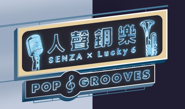 SENZA x Lucky 6: Pop Grooves content image