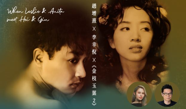 極希少】レスリーチャン 張國榮 金枝玉葉限量版豪華LD禮盒版（極