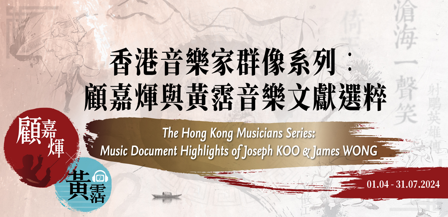 Programme details banner desktop image fill