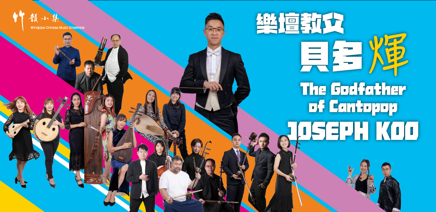 Programme details banner desktop image fill