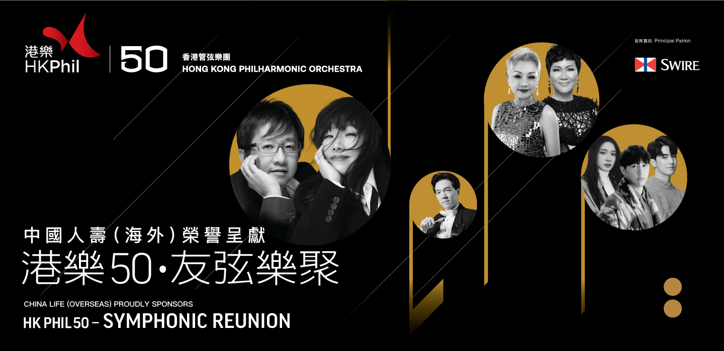 Programme details banner desktop image fill