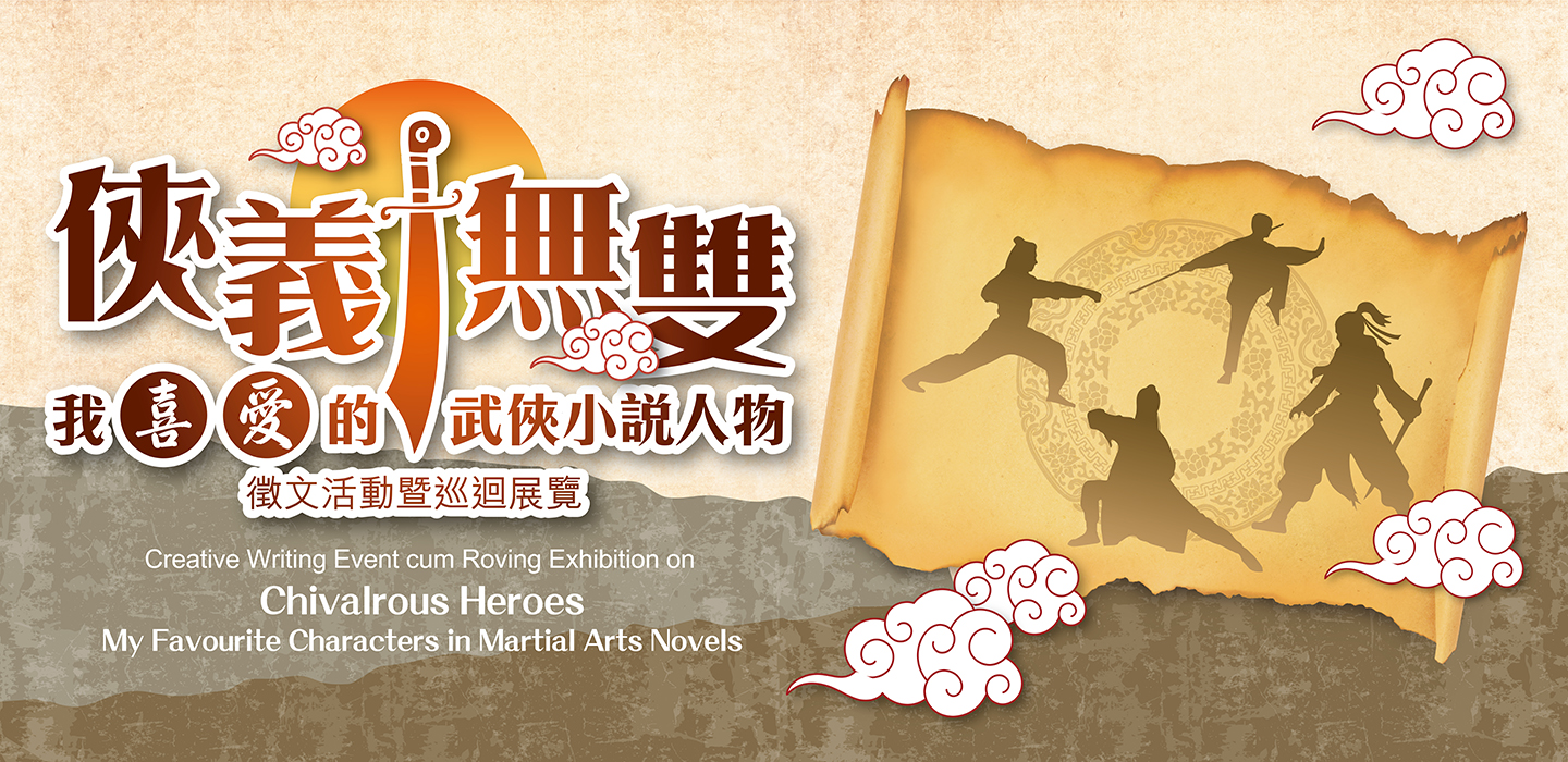 Programme details banner desktop image fill