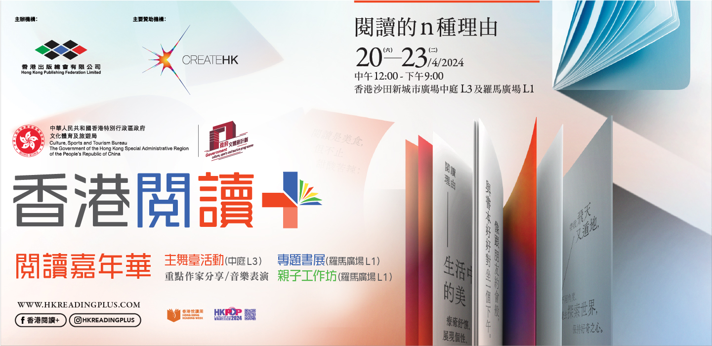 Programme details banner desktop image fill