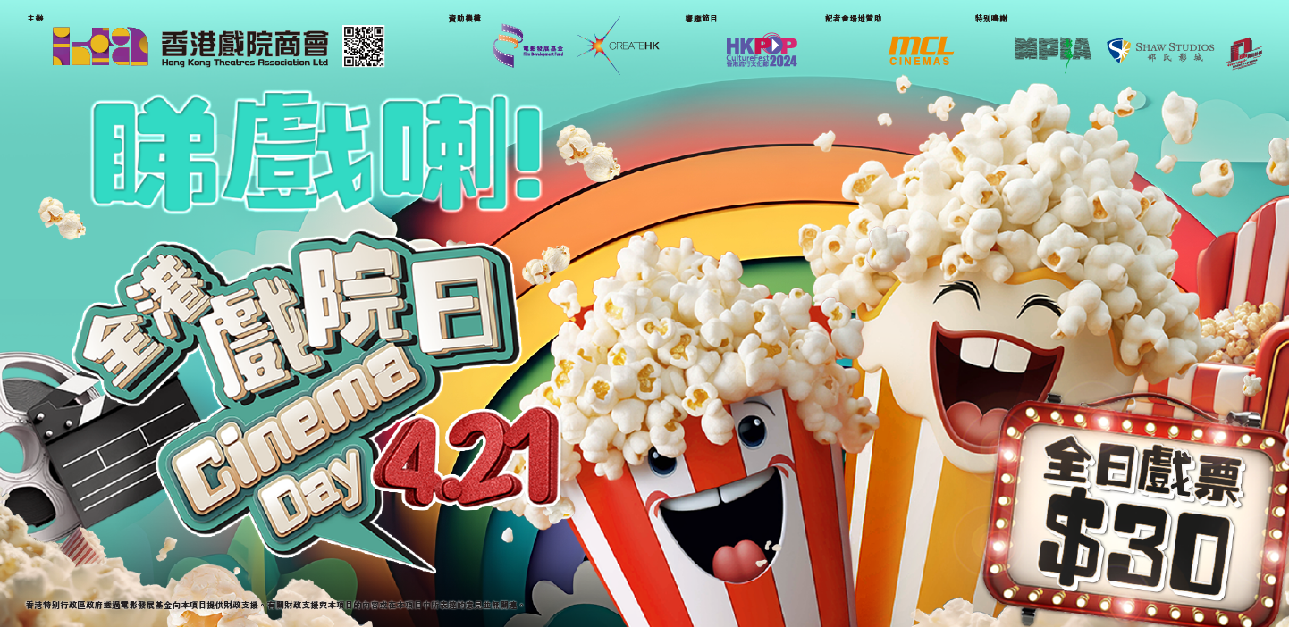 Programme details banner desktop image fill