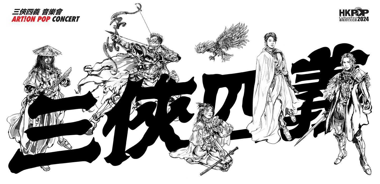 Programme details banner desktop image fill