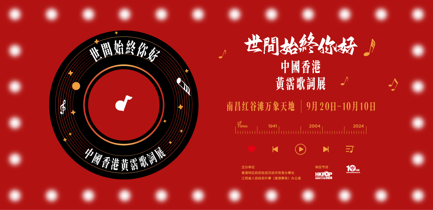 Programme details banner desktop image fill