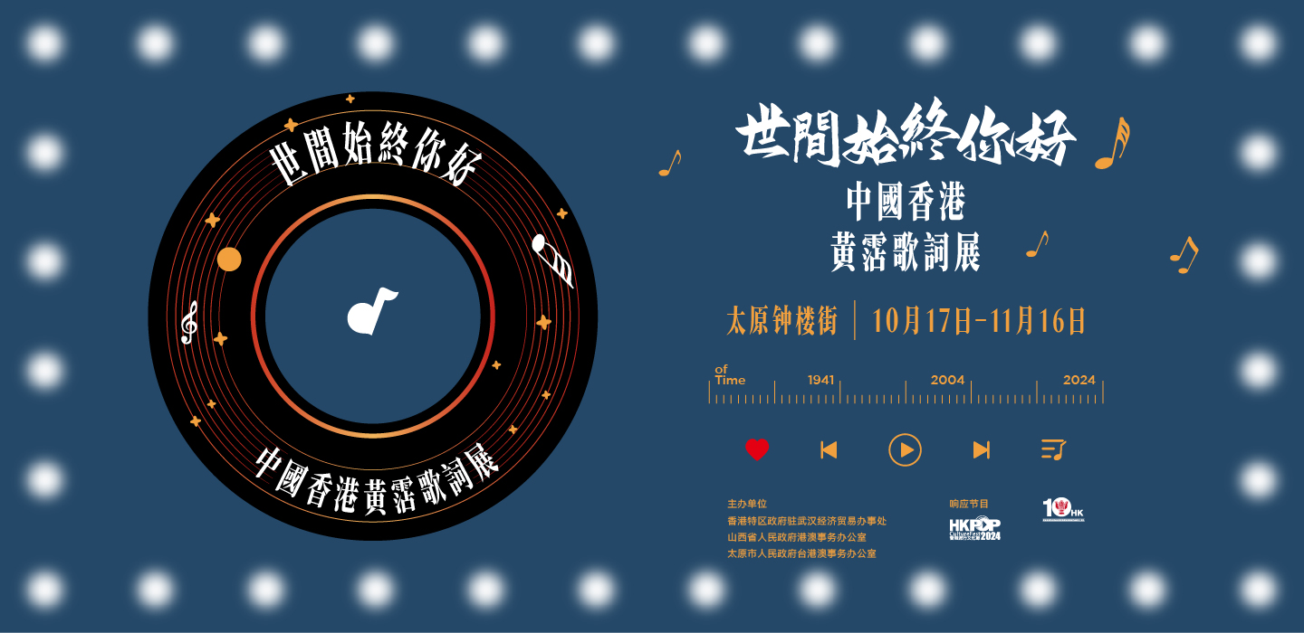 Programme details banner desktop image fill