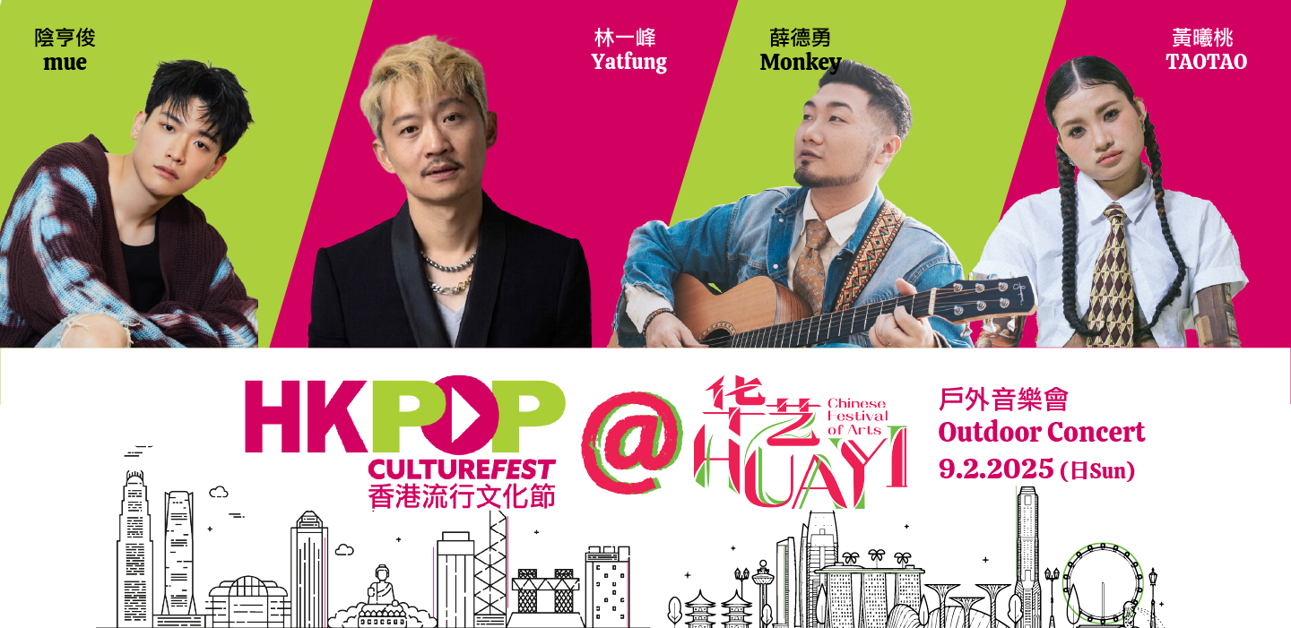 Programme details banner desktop image fill