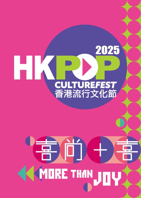 Programme details banner