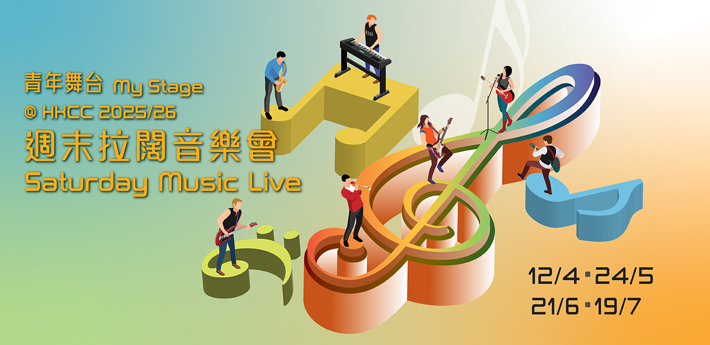 Programme details banner desktop image fill