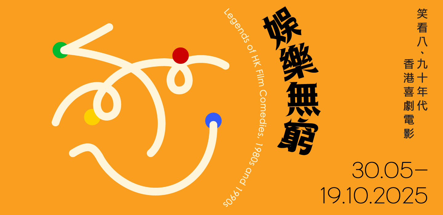 Programme details banner desktop image fill