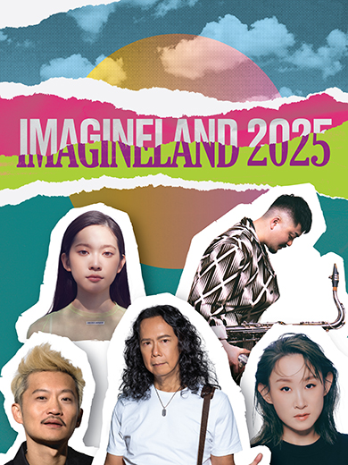 ImagineLand 2025