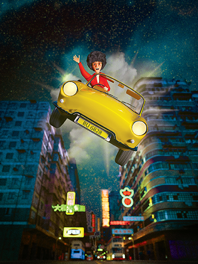 泛亞交響樂團「最緊要好玩」音樂會