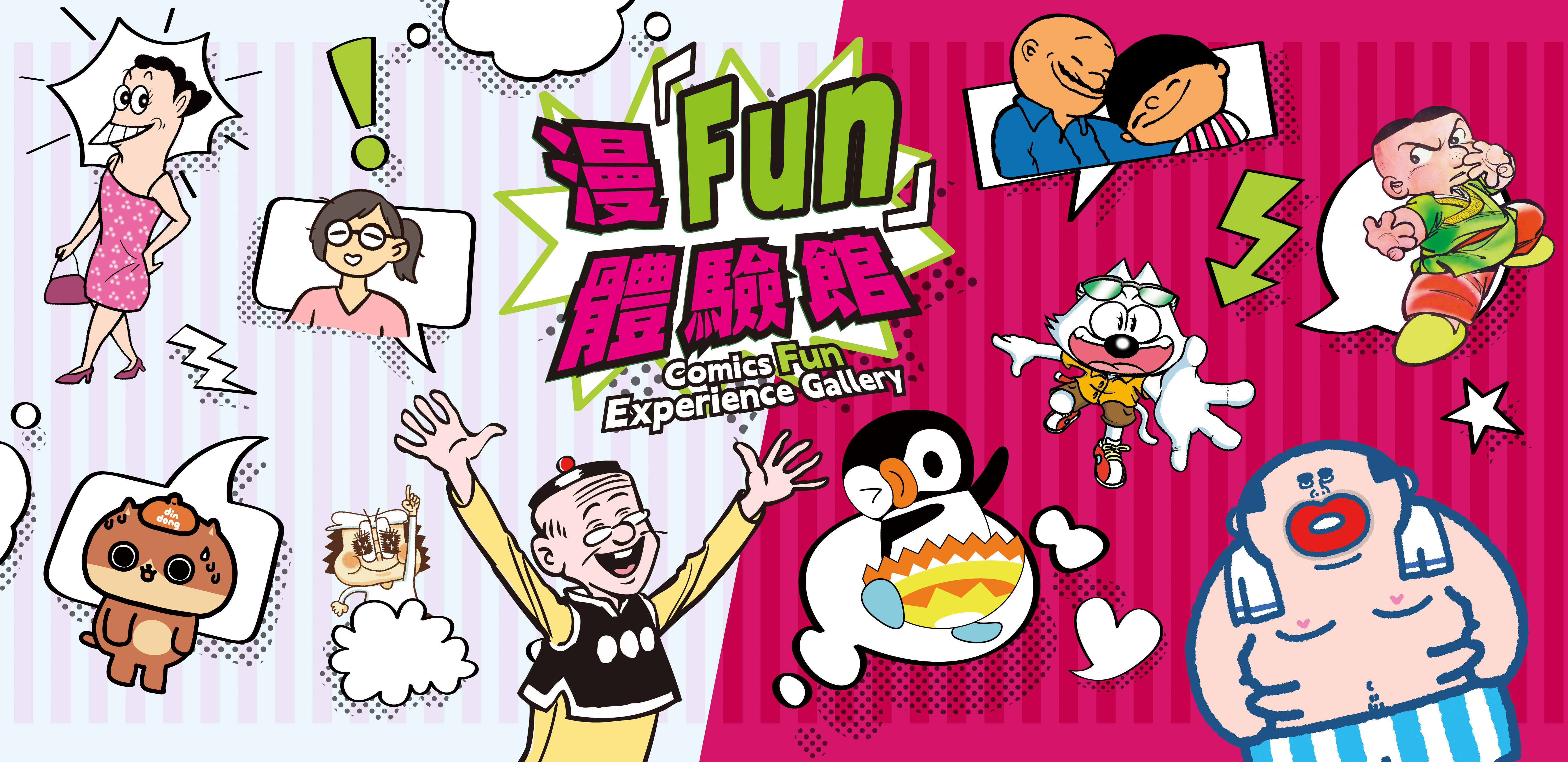 Programme details banner desktop image fill