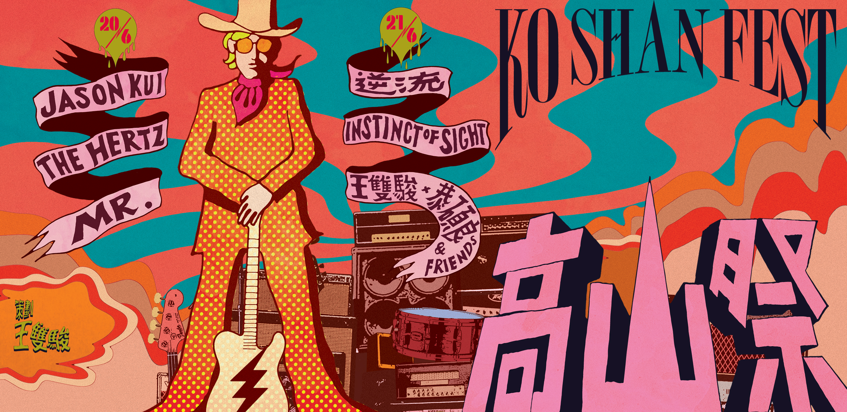 Programme details banner desktop image fill