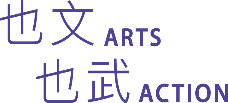 Arts and Action