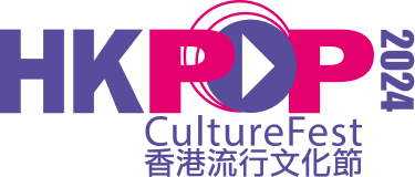 HK POP Culture Fest 2024