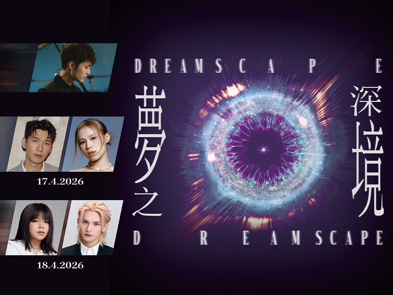 Dreamscape promotional poster