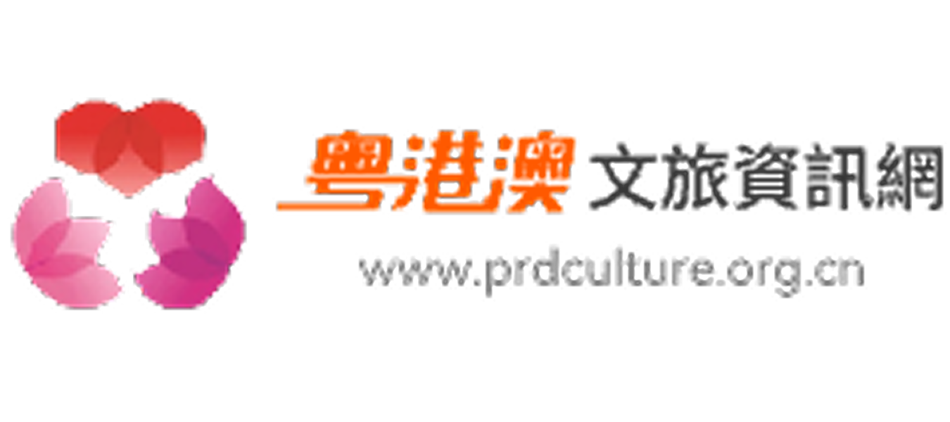 粵港澳文旅資訊網繁體標誌